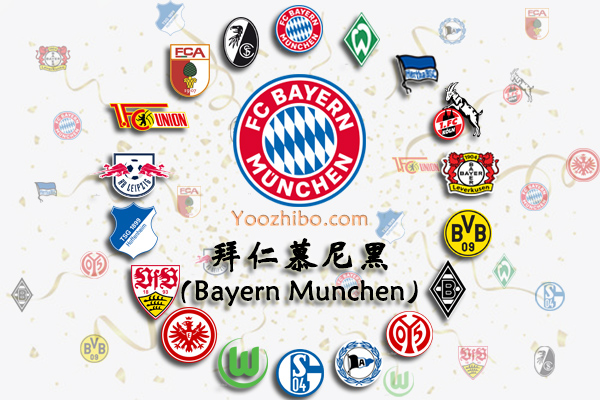 2020-21赛季<a href=/zuqiubisa/bayern/ target=_blank class=infotextkey>拜仁</a>慕尼黑阵容名单一览