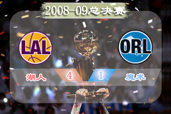2008-09赛季NBA总决赛最有价值球员(FMVP),<a href=/bisaqiuxing/lanqiubisa/120.html target=_blank class=infotextkey>科比</a>当选