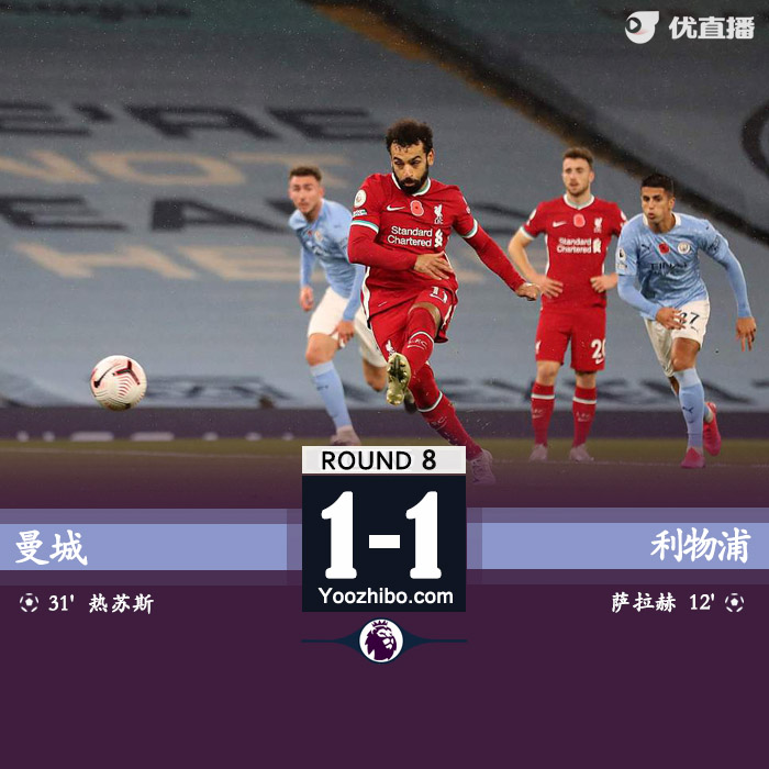 <a href=/zuqiubisa/mancheng/ target=_blank class=infotextkey>曼城</a>1-1<a href=/zuqiubisa/liverpool/ target=_blank class=infotextkey>利物浦</a>