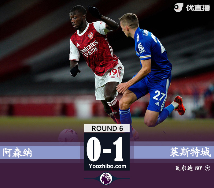 <a href=/zuqiubisa/arsenal/ target=_blank class=infotextkey>阿森纳</a>0-1莱斯特城