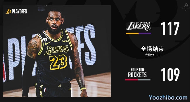 <a href=/lanqiubisa/lakers/ target=_blank class=infotextkey>湖人</a>胜<a href=/lanqiubisa/rockets/ target=_blank class=infotextkey>火箭</a>大比分1-1扳平！