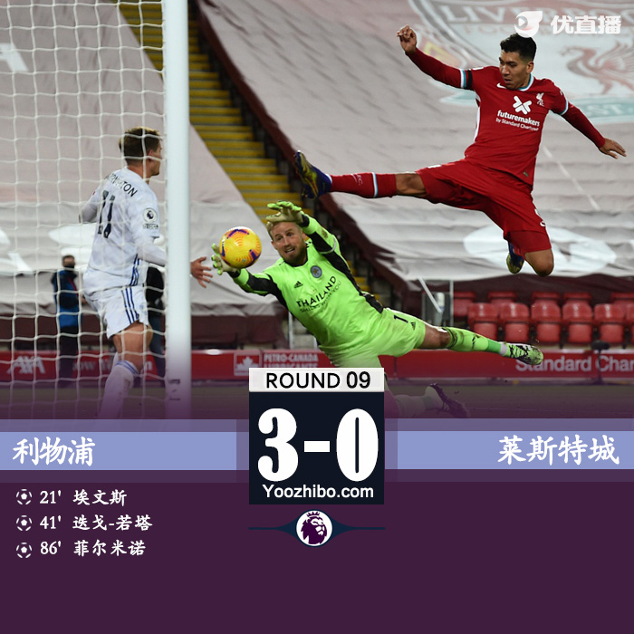 <a href=/zuqiubisa/liverpool/ target=_blank class=infotextkey>利物浦</a>3-0莱斯特城